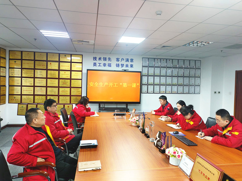 全力以“復(fù)”開(kāi)門(mén)紅  公司舉辦2025年春節(jié)節(jié)后復(fù)